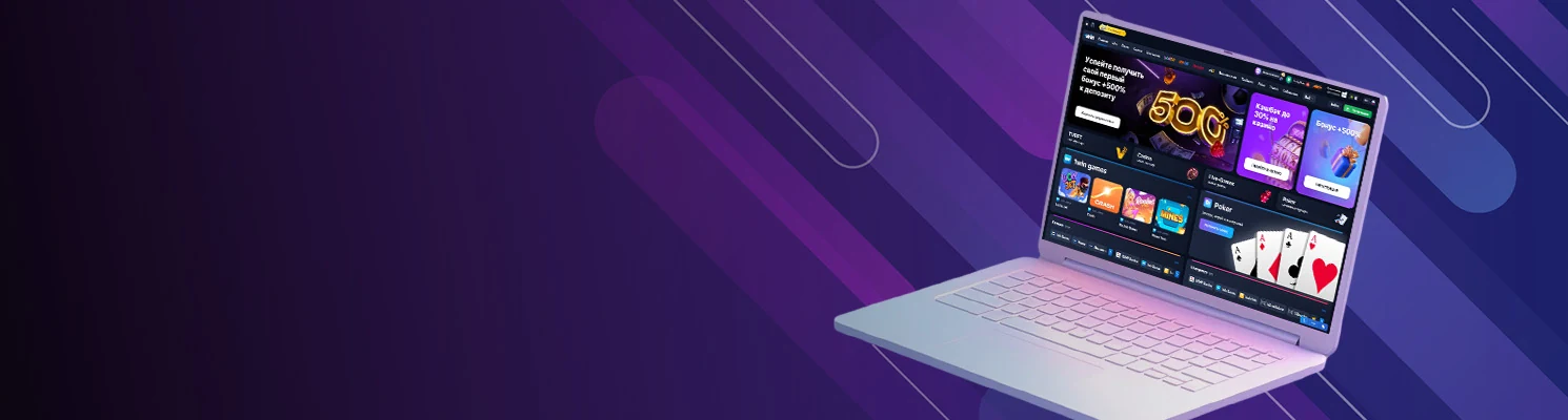 Рабочее зеркало