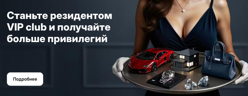 1Win официальный сайт